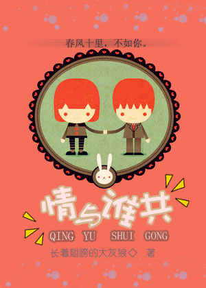 情与理