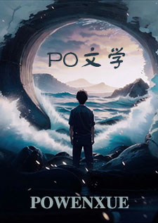 各取所需小说余骔赜