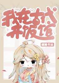 我在古代开外挂短剧