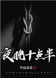 夜晚十字路口斑马线位置