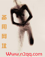将夜2